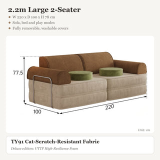 2.2m Large 2-Seater