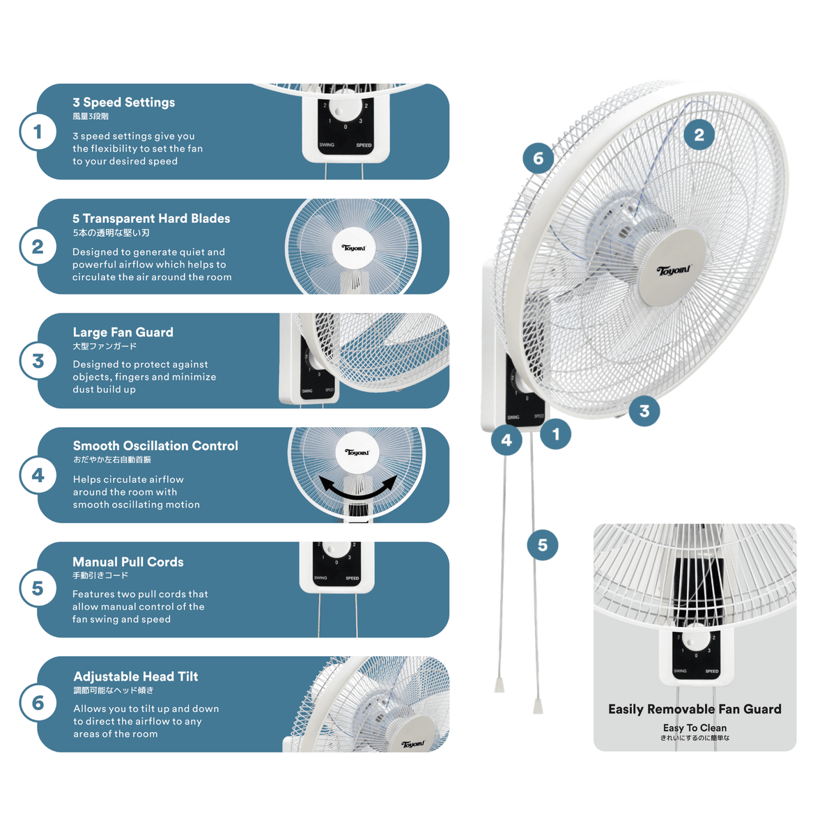Toyomi 16" Wall Fan with Pull String FW 4517 Singapore