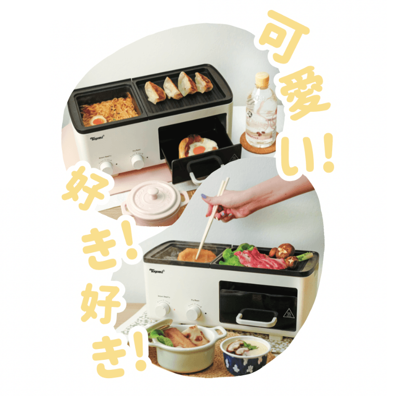 TOYOMI Cozy Cooker NEW Multi Cooker For 1-2 Pax BF 1000 Singapore
